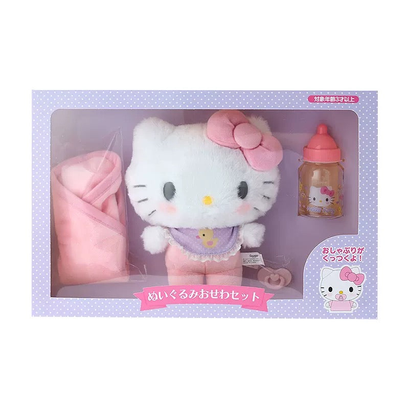 Kitty baby Plushie set